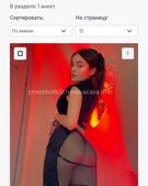 Анкета проститутки Лика - метро Даниловский, возраст - 25